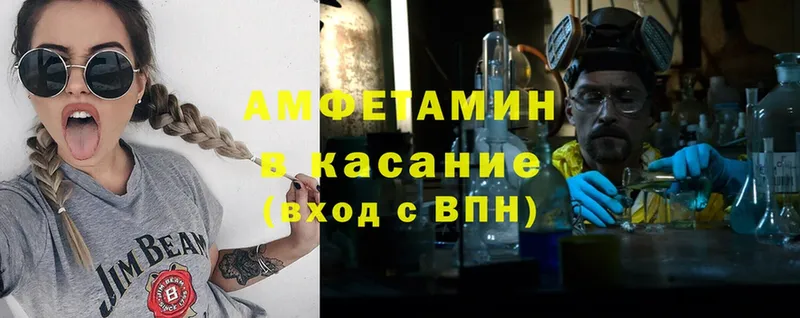 купить наркоту  Кохма  Amphetamine Premium 