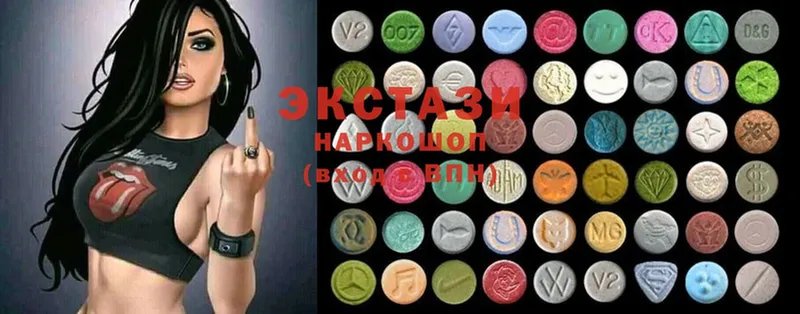 Экстази 280 MDMA  где купить наркоту  Кохма 