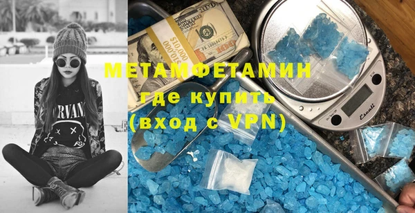 MDMA Володарск