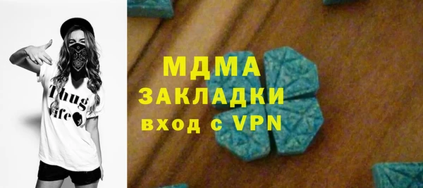 MDMA Володарск