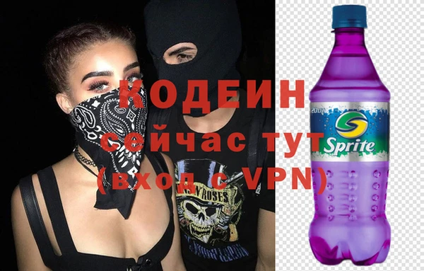 хмурый Вязники