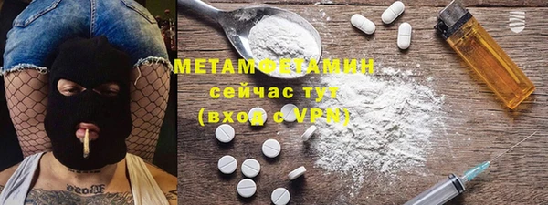 мескалин Вяземский