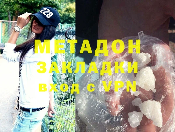 MDMA Володарск