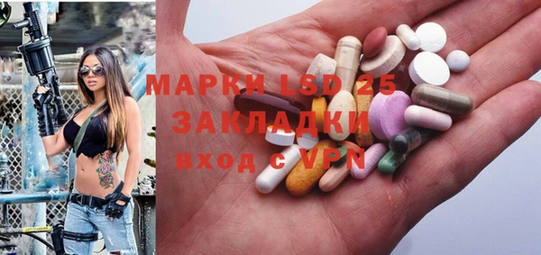 MDMA Володарск