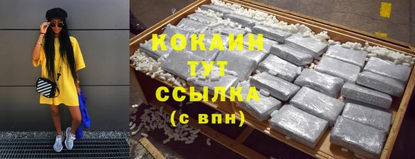 MDMA Володарск