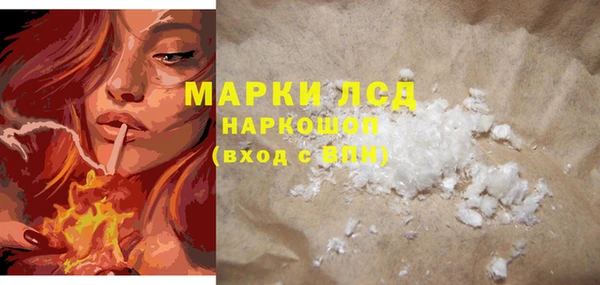 MDMA Володарск