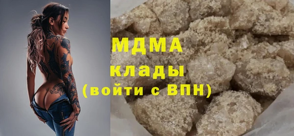 мескалин Вяземский