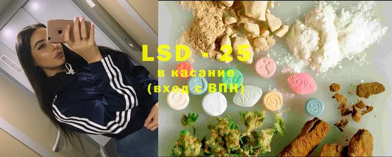 LSD-25 экстази кислота  Кохма 